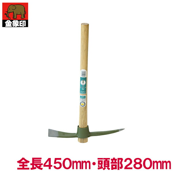 土佐 十字鍬 丸ヒツ 360mm ツル付唐鍬 土砕き 硬い土・粘土質用