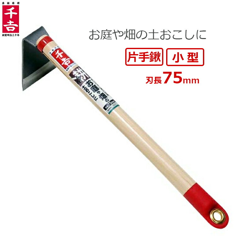 〈未使用品〉愛農　あいのう散布器　NAGARA SUPER 楽天市場】愛農 肥料散布機 背負い 農薬散布機 手動 容量20L