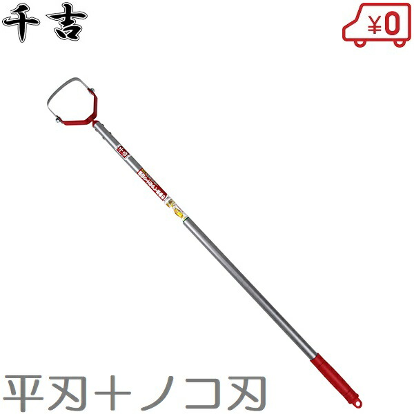 Amazon | 千吉 金 登鎌 300g | かま