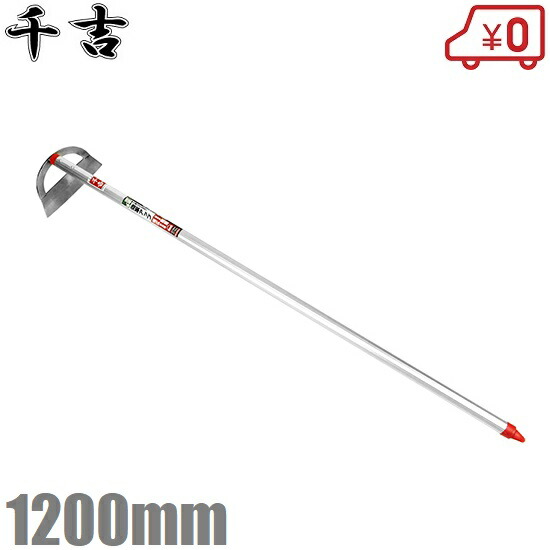 未使用品 スキッジャー 草刈り 草刈鎌 除草手早く刈れる かま 鎌 くわ SKIDGER 草刈り鎌 未使用品 スキッジャー 草刈り 草刈鎌 除草