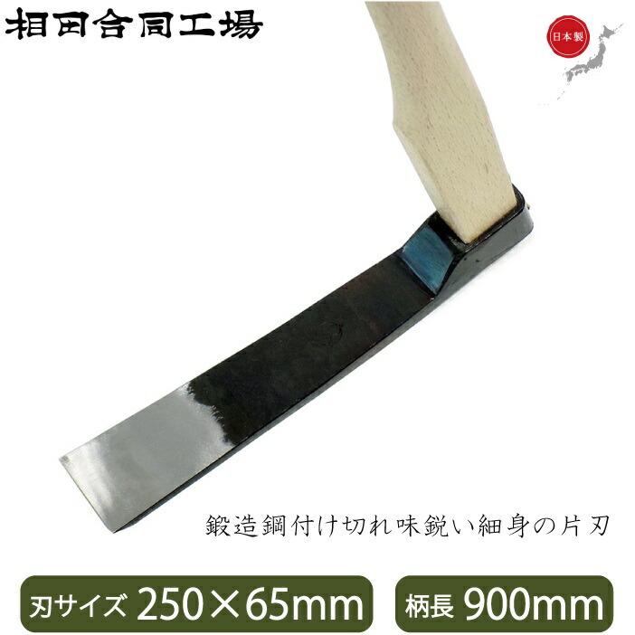 楽天市場】雄鹿 たけのこ掘り 鍬 大 頭230mm 2本組（タケノコ掘り 筍