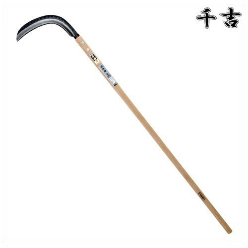 千吉 金 皮はぎ鎌 千吉 金 両刃厚鎌 角型 165mm 千吉 金 皮はぎ鎌 ダイ