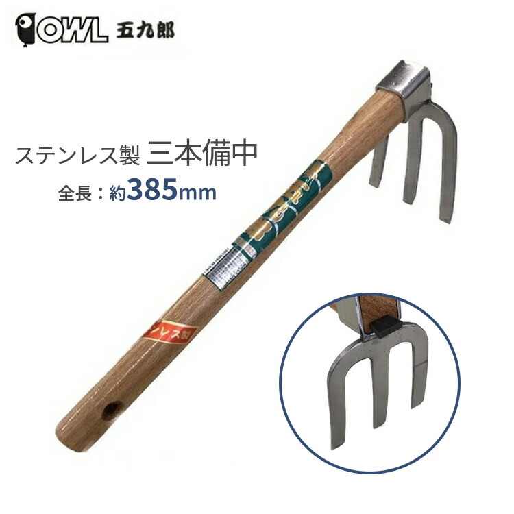 壁掛け ディスプレイ 鍬 江戸時代 農具 農耕 壁掛け ディスプレイ 鍬