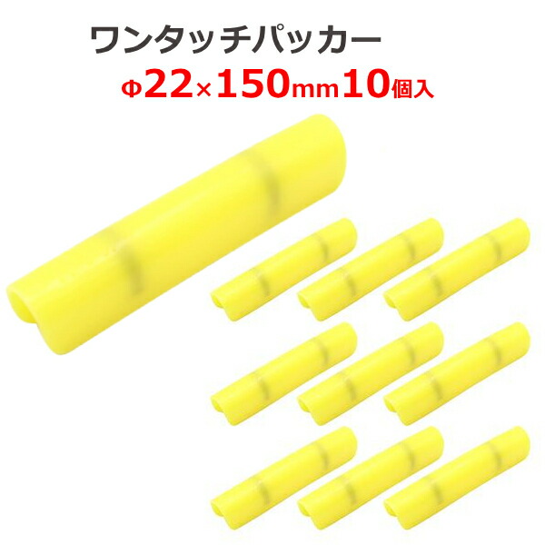 パッカー　カセットストロング　19mm 500ケ ビニールハウス用 ハマカセットストロング(19mm 単品): 農業資材