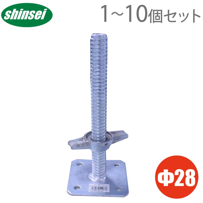 パイプジャッキ 枠組足場用 パイプジャッキベース | KYC 光洋機械産業株式会社