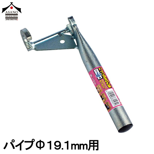 楽天市場】東都興業 ヒロパイプジョイント 25×25mm 50個入 ビニール