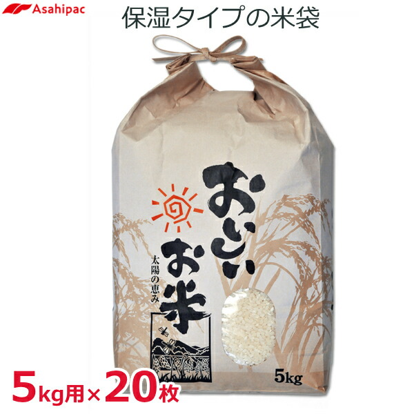 令和６年産　白米 10kg クラフト紙袋入り 4973699610958_1.jpg
