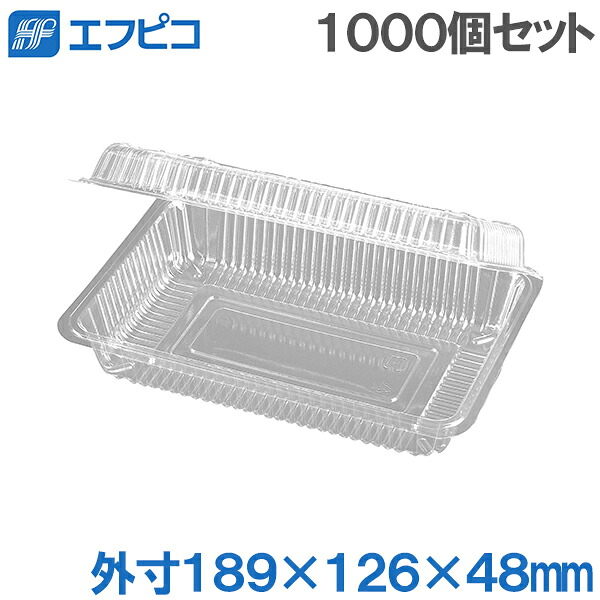 エフピコチューパ 持ち帰り 容れもの ボンネット容器に並べる 1000枚 大深 使い捨て お惣菜 蔬菜 焼きそば お好み焼き たこ焼き フランクフォート 食料雑貨類容れもの