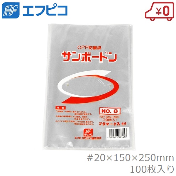 楽天市場】ボードン袋 ボードンパック 8号 野菜用 穴あり 1000枚