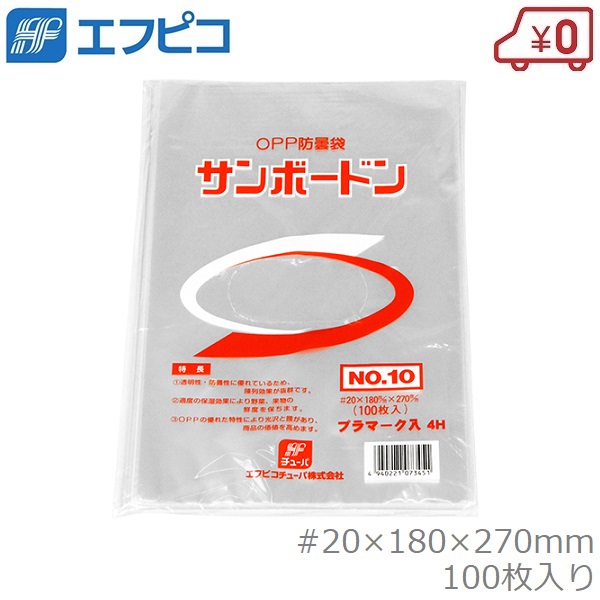 ボードン袋 #20 11号 穴なし 200㎜×300㎜ 3000枚 野菜袋 ボードン袋 #20 11号 穴なし 200㎜×300㎜ 3000枚 野菜袋