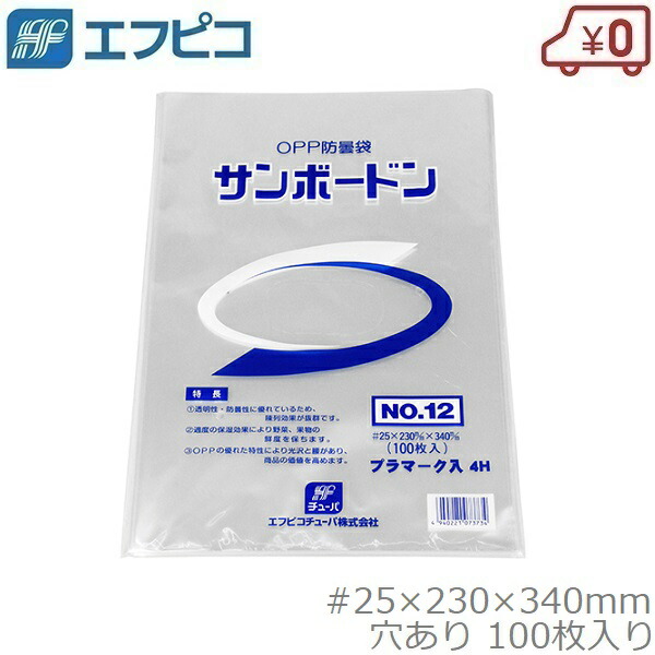ボードン袋 #20 11号 穴なし 200㎜×300㎜ 3000枚 野菜袋 楽天市場】ボードン袋 ボードンパック 玉ねぎ・なす・じゃがいも