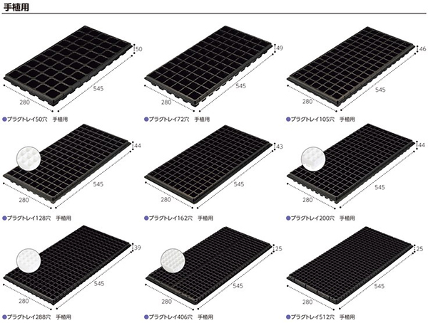 市場 エフピコチューパ 育苗トレイ プラグトレイ 10個セット 育苗トレー 288穴
