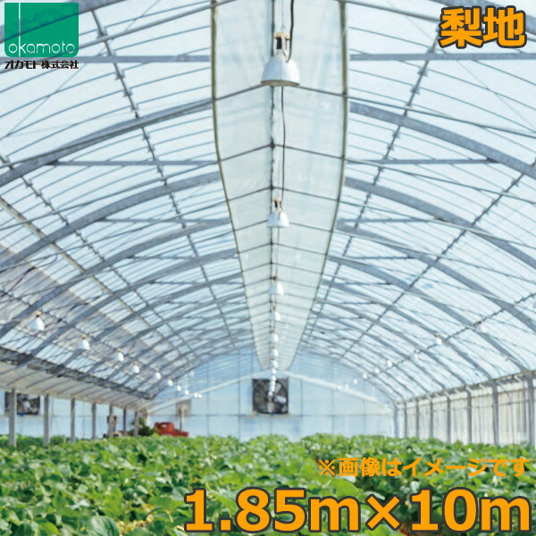 農業用ビニール 4571109755826.jpg