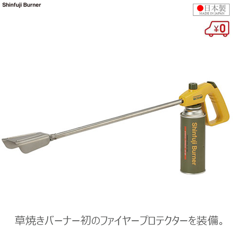 新富士 屋外用携帯石油バーナー GT-D200 除草殺虫 kusayaki Amazon | 新富士バーナー(Shinfuji Burner) 灯油式草焼バーナー