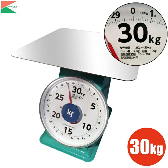 ヤマト 上皿自動はかり「普及型」 平皿付 4kg SDX-4C