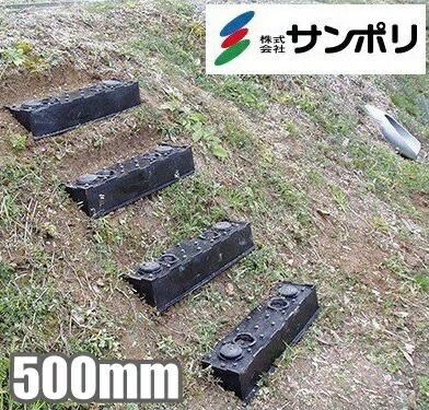 傾斜地草刈作業の滑り止め　左足用（土手歩き） Amazon.co.jp: 土手楽 傾斜地 草刈 作業の滑り止め 簡単 靴に
