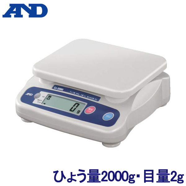 楽天市場】Ａ＆Ｄ 農業用 台はかり 30kg EM30KDM-JA 幅300mm奥行560mm