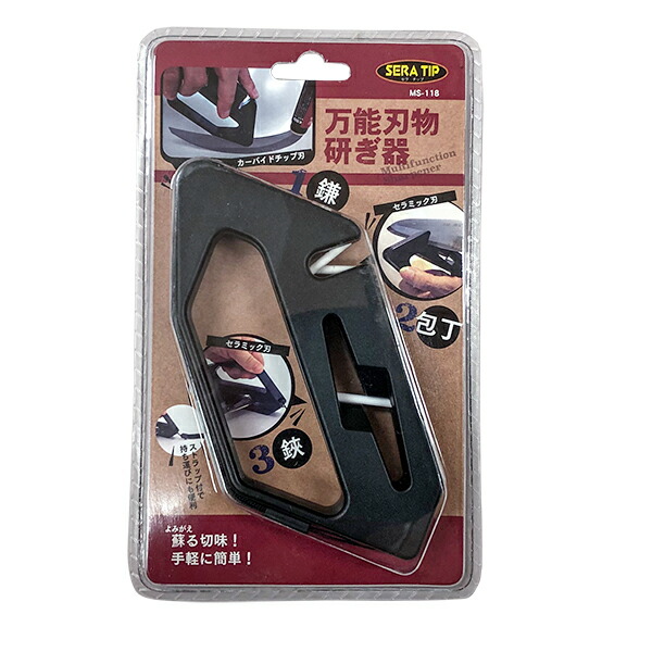 楽天市場 刃物研ぎ器 シャープナー 包丁研ぎ器 Ms 118 鎌 鋏 ハサミ 剪定ばさみ ナイフ 研磨 ｓ ｓ ｎ