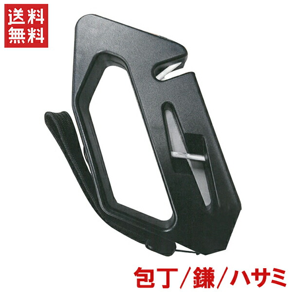 楽天市場 刃物研ぎ器 シャープナー 包丁研ぎ器 Ms 118 鎌 鋏 ハサミ 剪定ばさみ ナイフ 研磨 ｓ ｓ ｎ