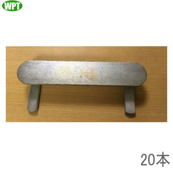 WP 一枚板 Wゲーム盤用Unico型繋ぎ合わせる金具 20本 一枚板くっ付ける 繋ぎ合わせる杭 くっ付ける金具 一枚板繋ぎ合わせる 繋ぎ合わせる金具