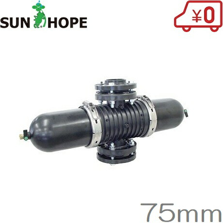 楽天市場】サンホープ スクリーンフィルター AKY38750 50mm ろ過器