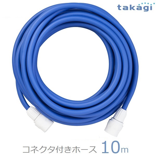 楽天市場】ホース 延長ホース ワンタッチスリムホース 5m 10m 20m 内径