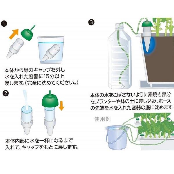 楽天市場 ダリヤ 自動給水器 自動水やり器 水やり当番m 10個セット 旅行 留守 植物 プランター 菜園 ベランダ菜園 ｓ ｓ ｎ