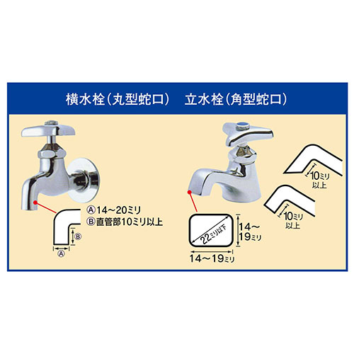 楽天市場 Toyox 360度回転 水道蛇口分岐継手 J 15 二口 コネクター ホースジョイント 水道蛇口部品 二股 ｓ ｓ ｎ
