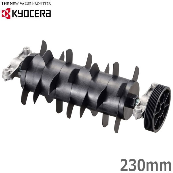 京セラ 芝刈り機用根切刃 BLM-2300・LM-2310用 230mm 替え刃 替刃 芝刈機アクセサリー 旧リョービ