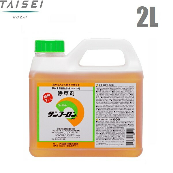 楽天市場】日本農薬 除草剤 強力 サンダーボルト007 2L 噴霧器 散布機 液剤 液体 : Ｓ．Ｓ．Ｎ