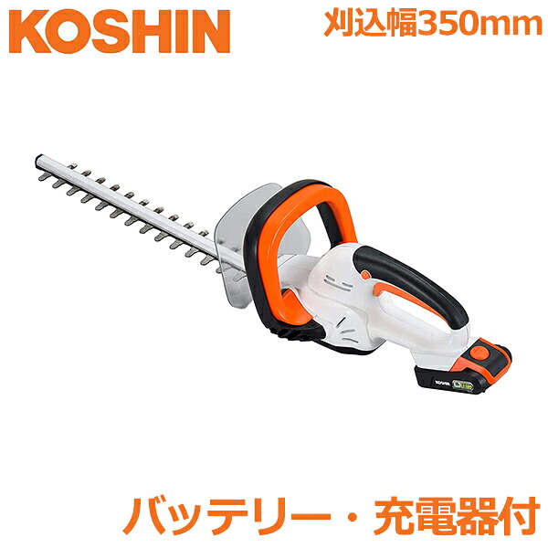 工進 切り調えるバリカン 申し受ける式 ヘッジトリマー SHT-1820 コードレス 軽さ 庭木 植木 小型 電動 身寄り用 成人女性 切り調える設備