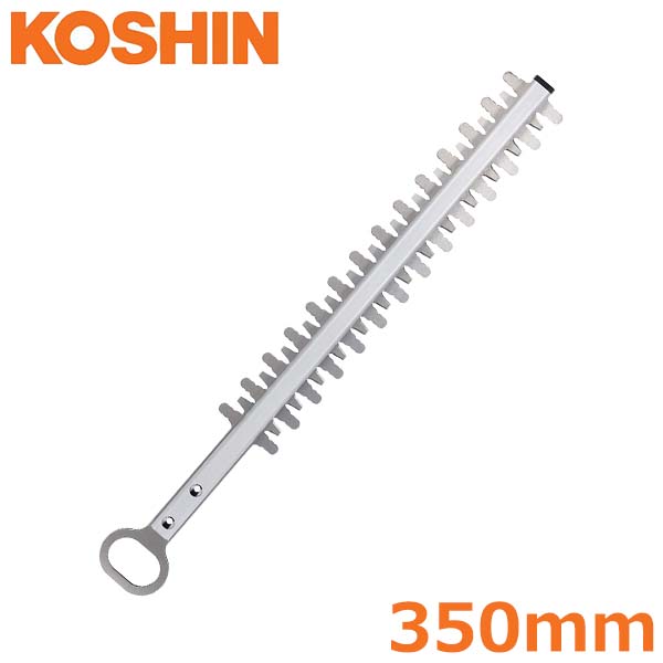 楽天市場】セフティ3 ヘッジトリマー用替刃 SHL-350-K 剪定