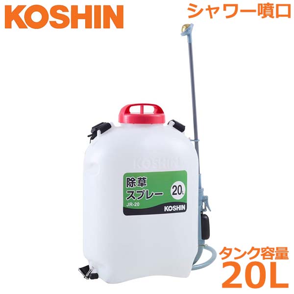楽天市場】桃太郎 FT-185 除草剤専用散布機 18リットル みのる