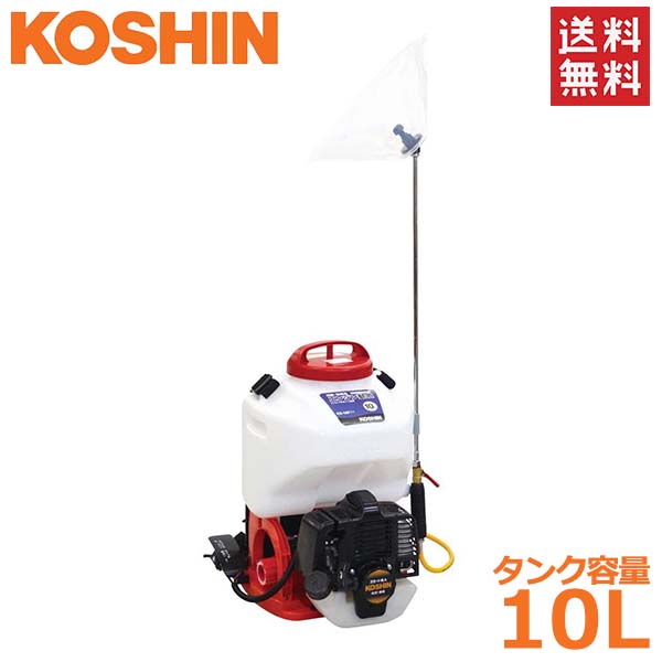 工進エンジン噴霧機【 ES-10PDX】 楽天市場】【プレミア保証プラス付き】 工進 背負式エンジン噴霧機 ES