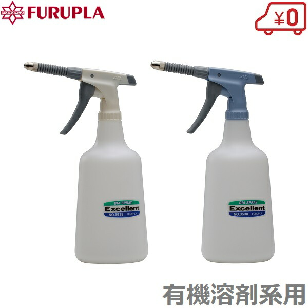 調節可能な噴霧器 交換部品 2.5 cm ボトル用 調節可能な噴霧器 交換部品 2.5 cm ボトル用