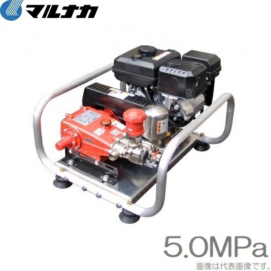 楽天市場】マルナカ セット動噴 動力噴霧器 AP20 農薬散布 消毒