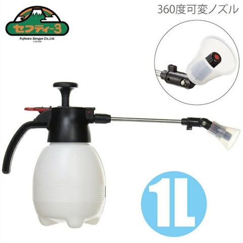 楽天市場】フルプラ 1.5m伸縮ノズル付 噴霧器 4L #8744 蓄圧式 手動式