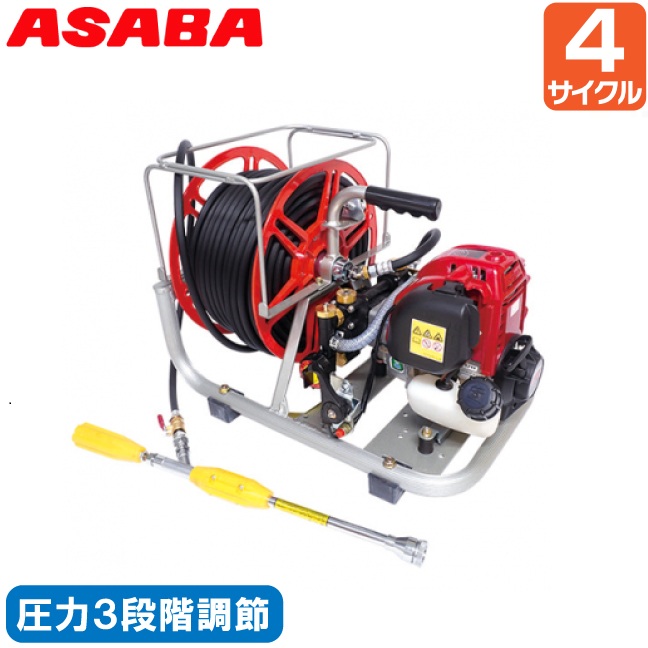 麻場 小型 動力 噴霧器 動噴 4循環過程 噴霧ノズル 動噴導管 50m 書き割り 揚水機紅茶 発動機動噴 動力噴霧器 導管一巻き取り機付き添い人 防除