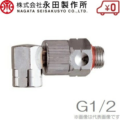 楽天市場】セフティ3 動噴ホース 8.5mm×30m ホースリールセット