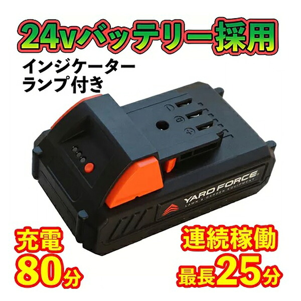 Yardforce 24v コードレス ハンディチェーンソー チェーンソー 電動 小型 コンパクト 充電式 のこぎり 軽量2 5kg 替刃式 充電器付き 最大切断径18cm 枝打ち 木材 板 丸太 切断 Lsc18 Jp ヤードフォース Rennyjourney Com