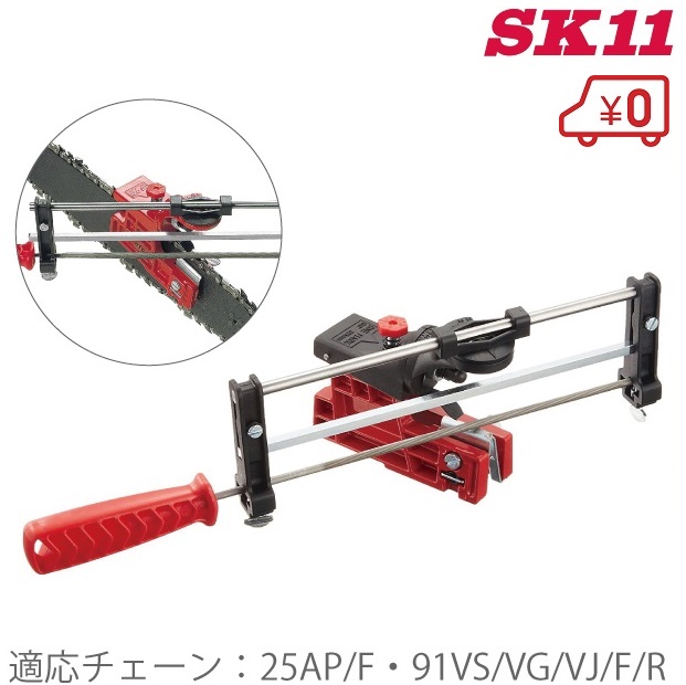 楽天市場 Sk11 チェーンソー目立機 丸やすり4 0mm付 電動チェーンソー エンジンチェーンソー 目立て機 替刃 研磨機 ヤスリ ｓ ｓ ｎ