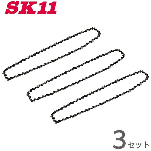 超目玉 シャープチェンソー替刃３本 ｓｋ１１ 電動アクセサリー チェンソー用 ｓ２５ー７６ｅ ３ 在庫限り Arnabmobility Com