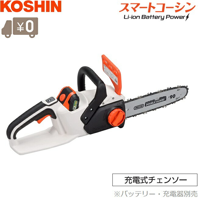 楽天市場】SK11 電動 薪割り機 薪割機 CWM-52 油圧式 : S.S.N 楽天市場】SK11 電動 薪割り機 薪割機 CWM-52 油圧式 : S.S.N