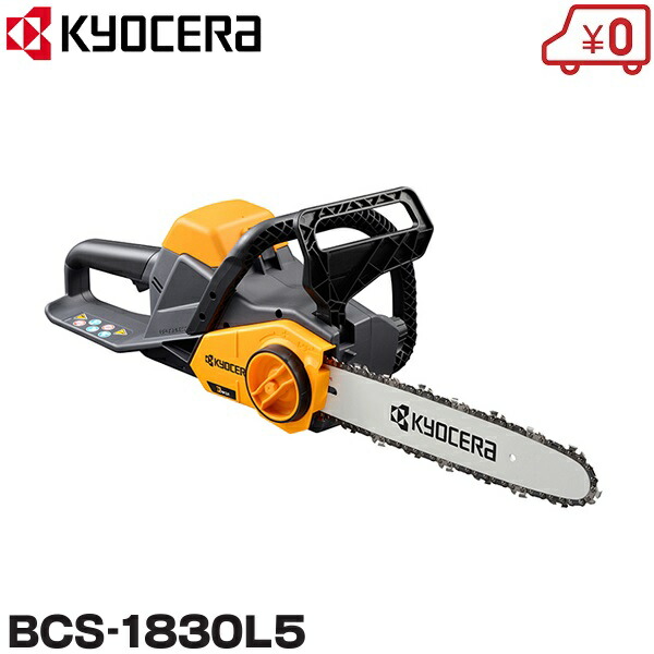 楽天市場】【 正規代理店 】 リョービ 京セラ RYOBI 充電式 楽天市場】【 正規代理店 】 リョービ 京セラ RYOBI 充電式