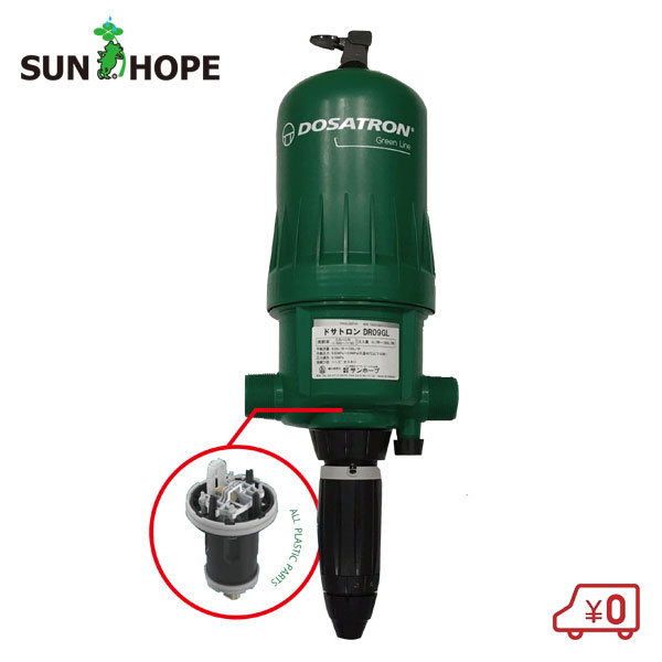 ドサトロン D25AL2NVF 未使用 口径20ミリ ドサトロン D25AL2NVF 未使用 口径20ミリ ドサトロン二液混入