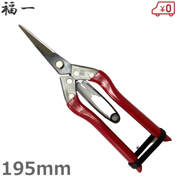 剪定ばさみ　大量セット　庭木　盆栽　華道 剪定ばさみ 大量セット 庭木 盆栽 華道 大進 剪定ばさみ DX 剪定鋏