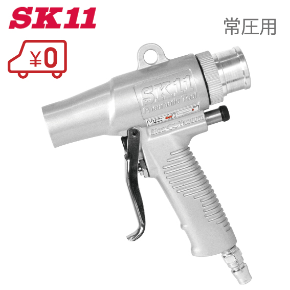 楽天市場】SK11 エアソー 切断機 SK-BP401 エアー工具 エアツール 電動