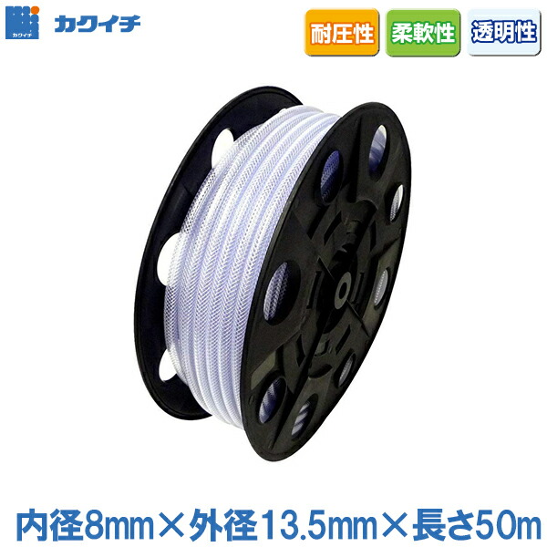 楽天市場】カクイチ 工業用ホース 耐圧ホース インダスCS 内径25mm×外