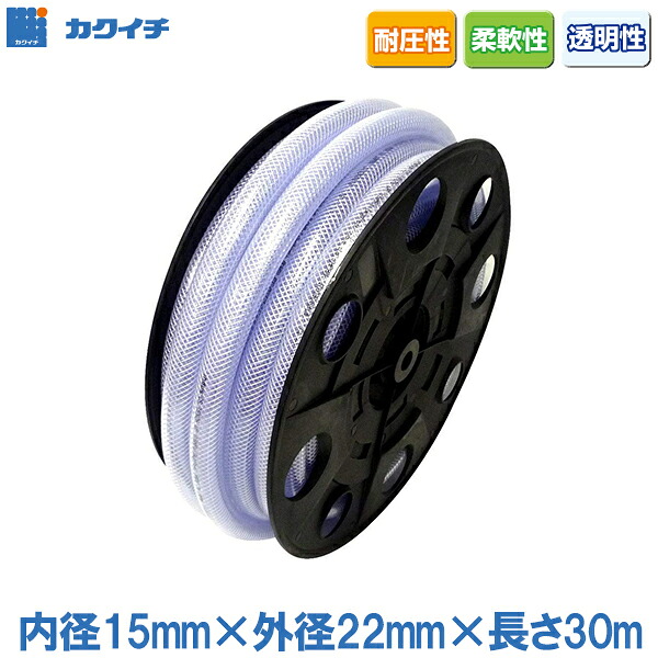 カクイチ 産業用導管 大気圏導管 ブレードホース インダスCS 口径15mm×外径22粍 30m 水導管 水抜き導管 大気圏導管 耐圧導管 配管工業導管