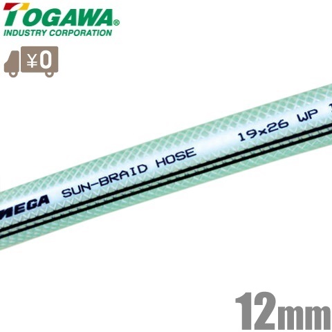 十川産業 ブレードホース TB-12 12mm×100m MEGA耐油サンブレーホース 耐油ホース 給水ホース 排水ホース 配管ホース